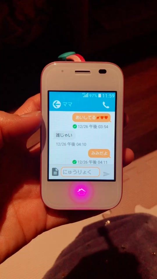 TikTok video thumbnail by kochi.mimi.ikkun