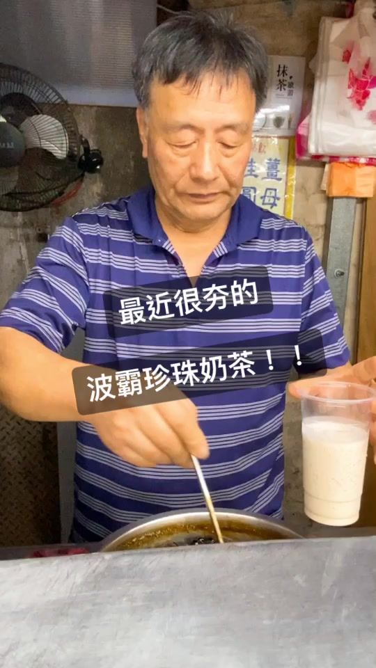 TikTok video thumbnail by laifat1229