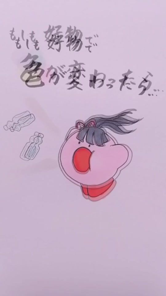 TikTok video thumbnail by mothithi