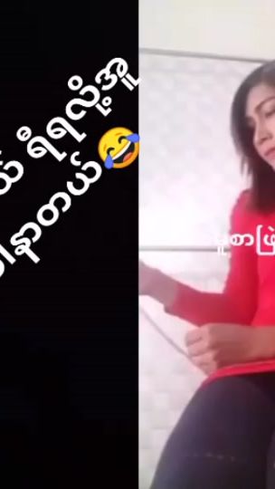 TikTok video thumbnail by thinzarwintkyaw_