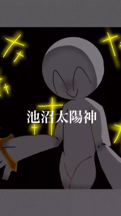 TikTok video thumbnail by leaftoukouhayo1105