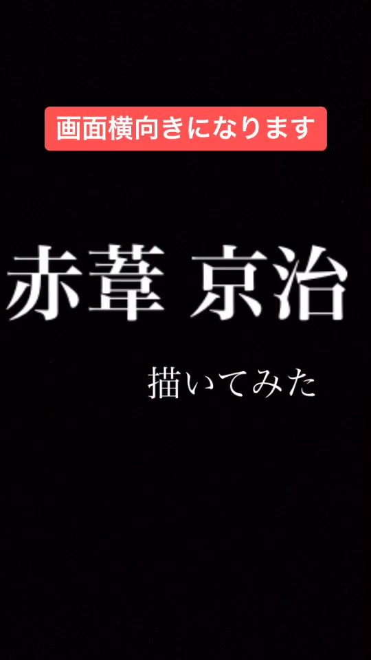 TikTok video thumbnail by yamato_maya_1103