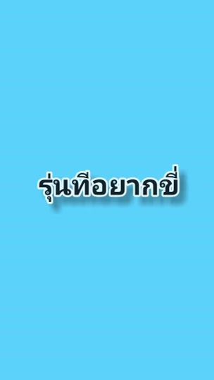 TikTok video thumbnail by 2544___qsa