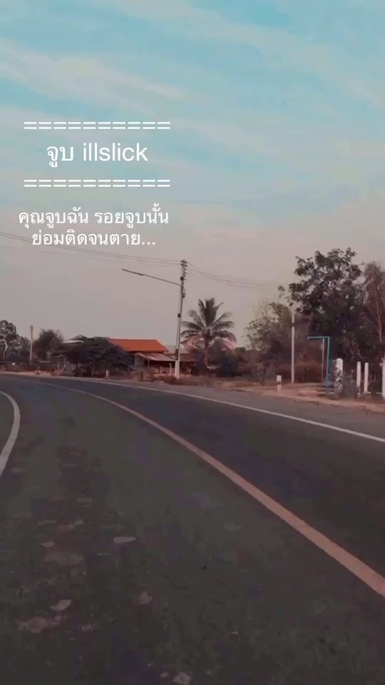 TikTok video thumbnail by toylermean