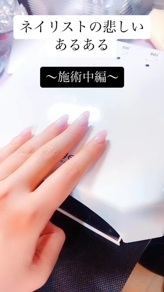 TikTok video thumbnail by maruru_hahaha